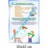 купити Стенд