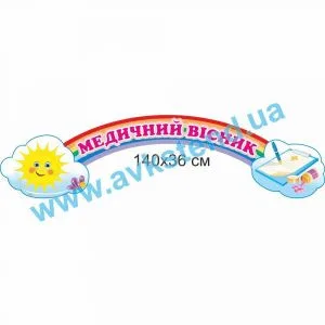 купити Стенд