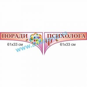 купити Стенд