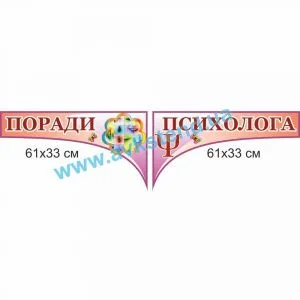 купити Стенд