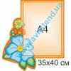 купити Стенд