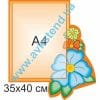 купити Стенд