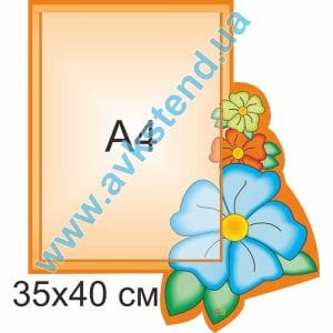 купити Стенд