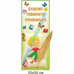 купити Стенд