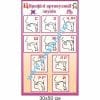купити Стенд