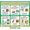 купити Стенд