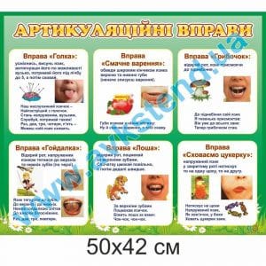 купити Стенд