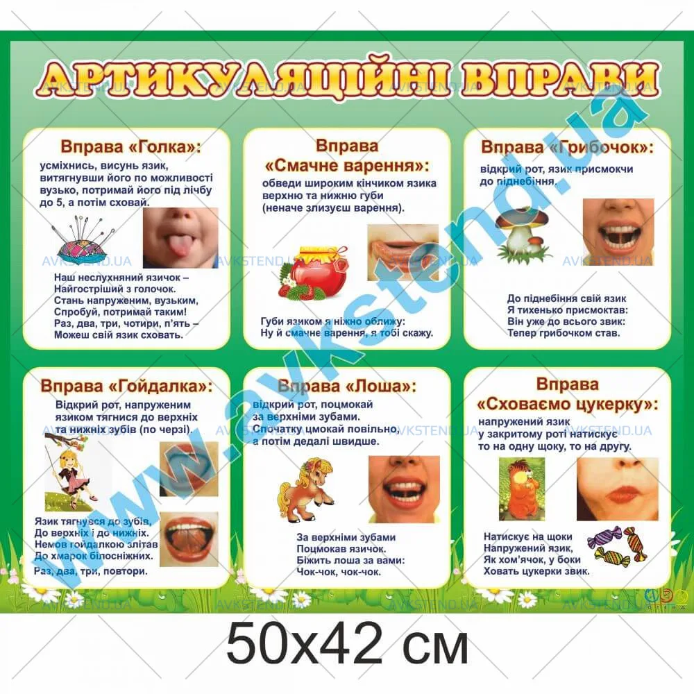 купити Стенд