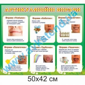 купити Стенд