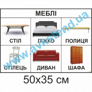 купити Посібник