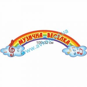 купити Стенд
