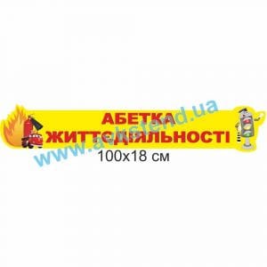 купити Стенд