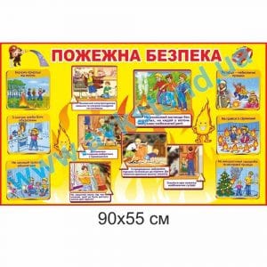 купити Стенд