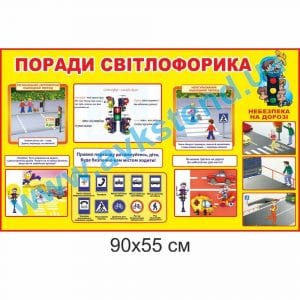 купити Стенд