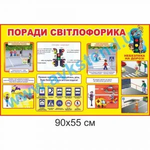 купити Стенд