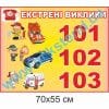 купити Стенд