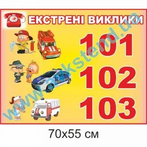 купити Стенд