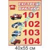 купити Стенд