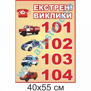 купити Стенд