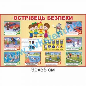 купити Стенд