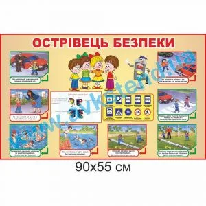 купити Стенд