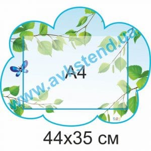 купити Стенд