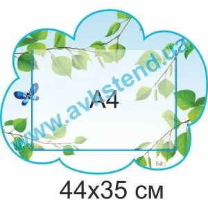 купити Стенд