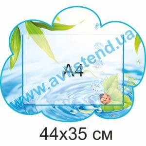 купити Стенд