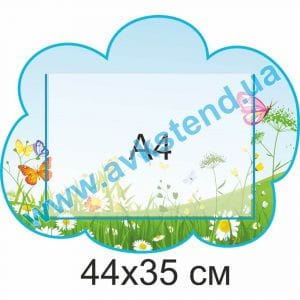 купити Стенд