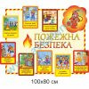 купити Стенд