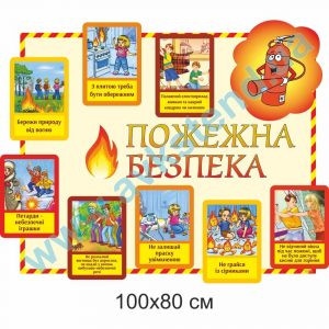 купити Стенд