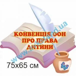 купити Стенд