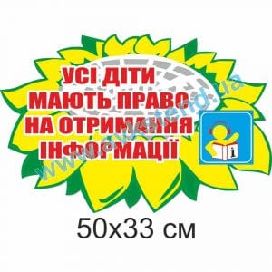 купити Стенд