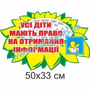 купити Стенд