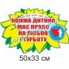 купити Стенд