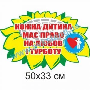 купити Стенд