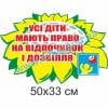 купити Стенд
