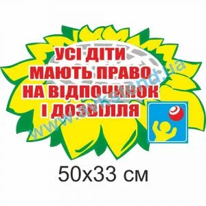 купити Стенд