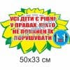 купити Стенд