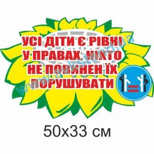 купити Стенд