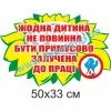 купити Стенд