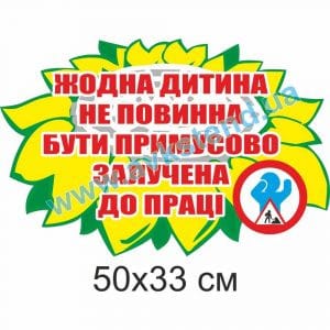 купити Стенд