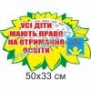 купити Стенд