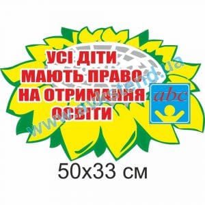 купити Стенд