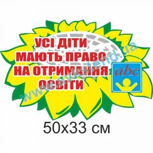 купити Стенд