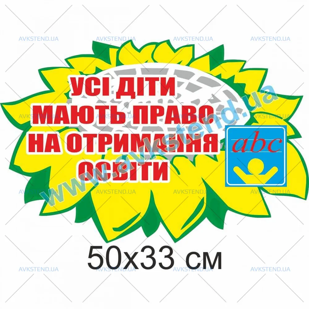 купити Стенд