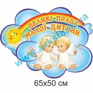 купити Стенд