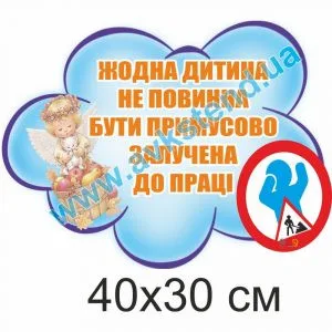 купити Стенд