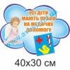 купити Стенд