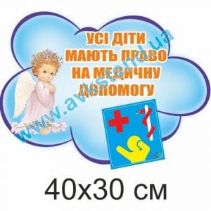 купити Стенд